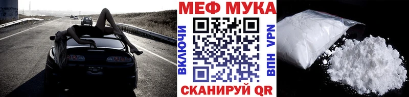 Меф Ханты-Мансийск
