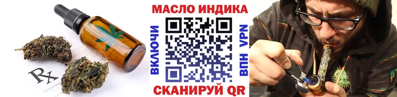 Печенье с ТГК конопля  Купить закладки  Ханты-Мансийск 