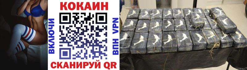 Купить закладки  Ханты-Мансийск  Кокаин 97% 