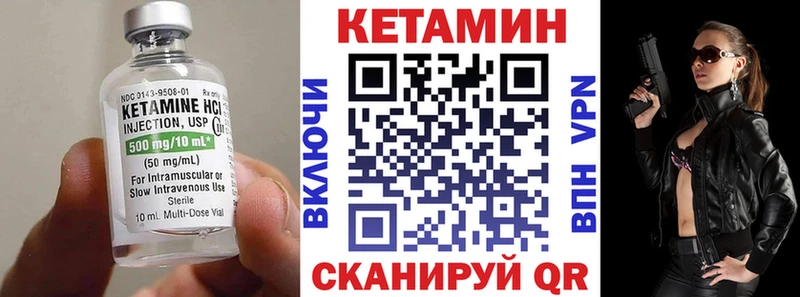 Купить где Ханты-Мансийск КЕТАМИН ketamine