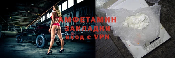 альфа пвп VHQ Гусиноозёрск