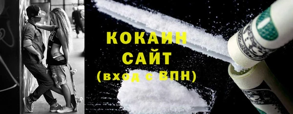 mdma Гусь-Хрустальный