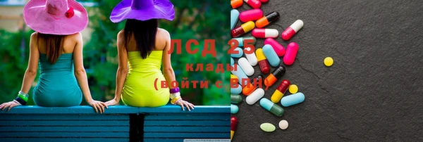 mdma Гусь-Хрустальный