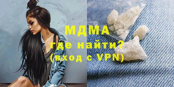 mdma Гусь-Хрустальный