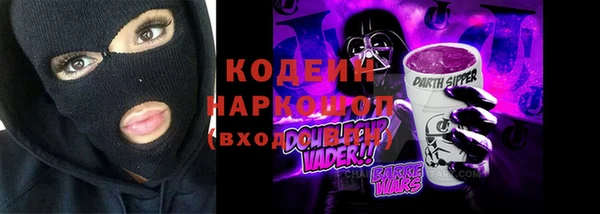 mdma Гусь-Хрустальный