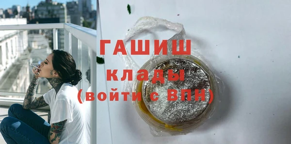 mdma Гусь-Хрустальный