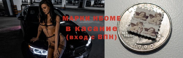 альфа пвп VHQ Гусиноозёрск
