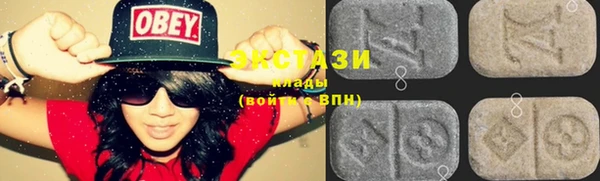 альфа пвп VHQ Гусиноозёрск