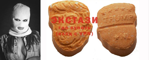 mdma Гусь-Хрустальный