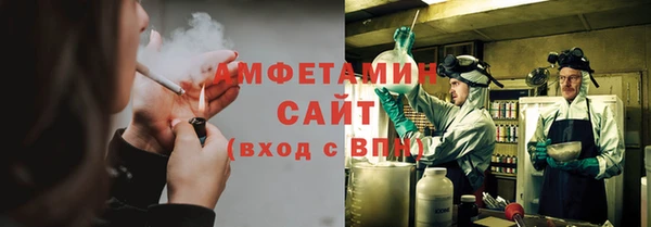 mdma Гусь-Хрустальный