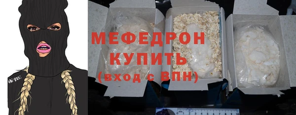 mdma Гусь-Хрустальный