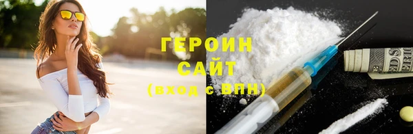 mdma Гусь-Хрустальный