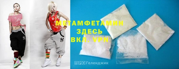 альфа пвп VHQ Гусиноозёрск