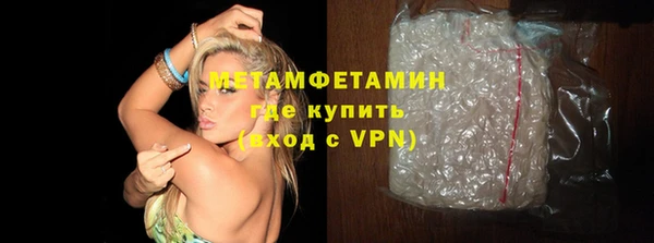 альфа пвп VHQ Гусиноозёрск