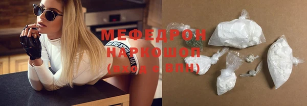 альфа пвп VHQ Гусиноозёрск