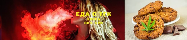 mdma Гусь-Хрустальный