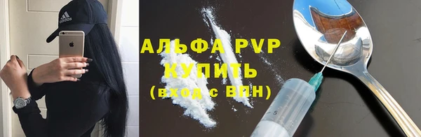 mdma Гусь-Хрустальный