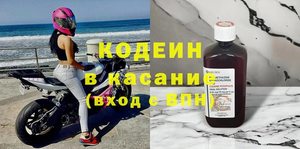 mdma Гусь-Хрустальный