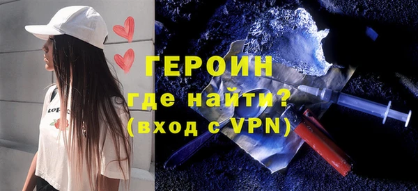 альфа пвп VHQ Гусиноозёрск
