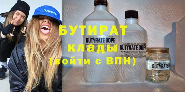 альфа пвп VHQ Гусиноозёрск