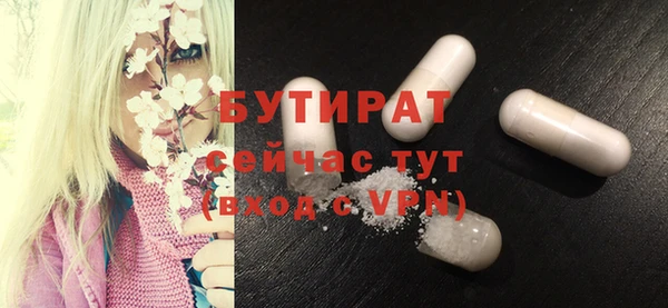 альфа пвп VHQ Гусиноозёрск