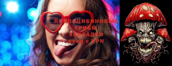 альфа пвп VHQ Гусиноозёрск