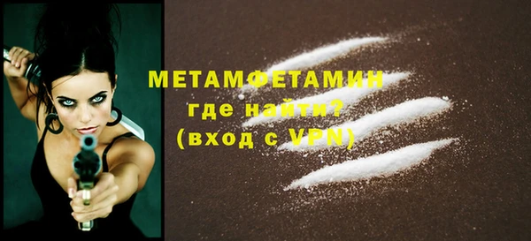 mdma Гусь-Хрустальный