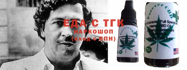 альфа пвп VHQ Гусиноозёрск