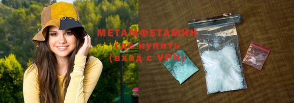mdma Гусь-Хрустальный