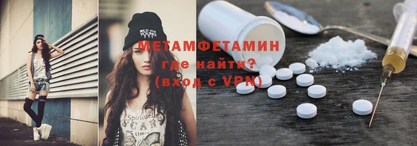 mdma Гусь-Хрустальный
