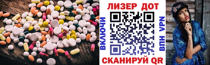 LSD-25 экстази кислота  Купить  Ханты-Мансийск 