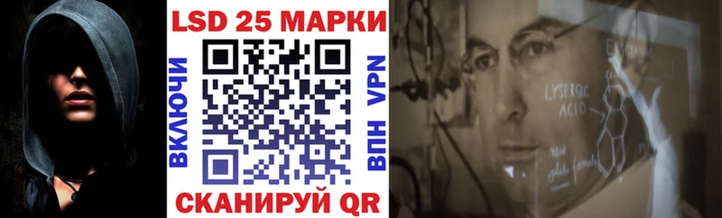 Марки 25I-NBOMe 1,8мг  Купить  Ханты-Мансийск 